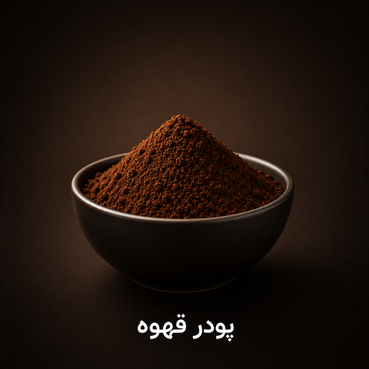 پودر قهوه